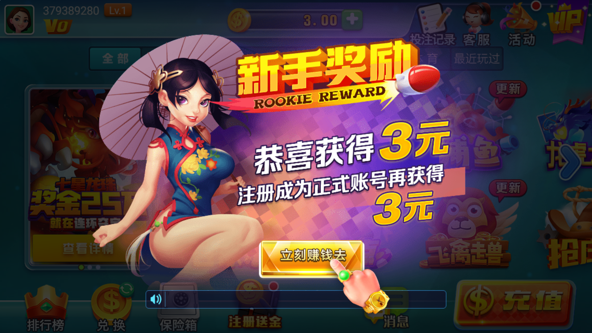 皇冠足球信用盘出租平台推荐，想要稳定先看准标准 图解